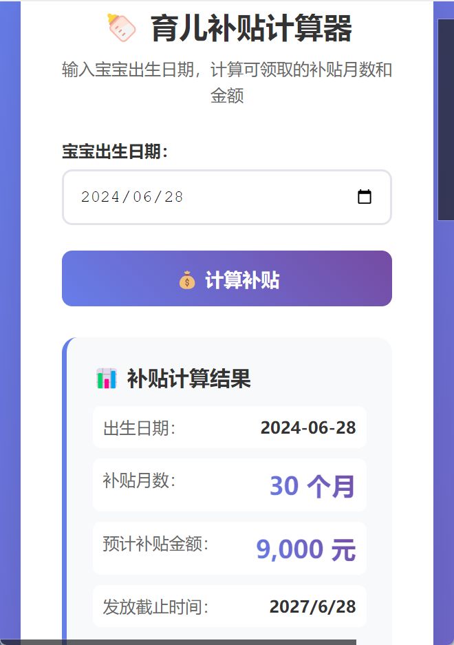 2025728181944_94223.png